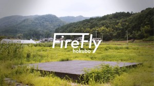 FireFly hokubo