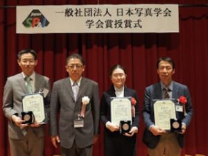 矢島准教授 佐々木さんが19年度日本写真学会論文賞を受賞 化学 材料コース