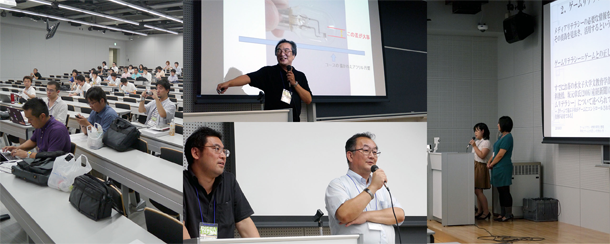 日本デジタルゲーム学会2013年夏季研究発表大会