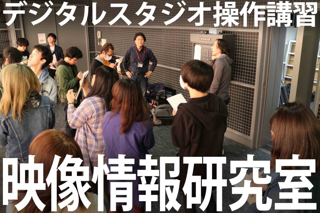 ドキュメンタリー研究