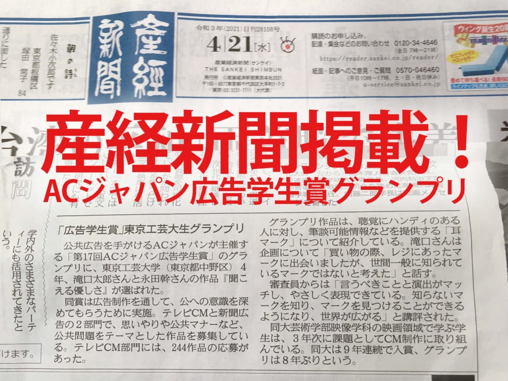 産経新聞 新聞記事 金曜エンタメ シネマプレビュー